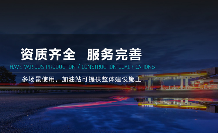 山東恒泰礦業設備