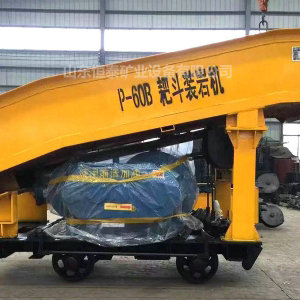 P60B耙斗裝巖機(jī)